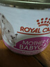 皇家ROYALCANIN慕斯1-4個月離乳期幼貓奶糕孕貓主食罐頭濕糧貓零食 195g/罐 12罐 曬單實拍圖