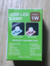 眾得利  聲控USB小夜燈迷你便攜LED燈USB即插即用小夜燈 USB即插即用非自動(dòng)開關(guān)【白光】 曬單實(shí)拍圖