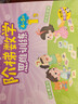 精美禮盒全10冊 世界經(jīng)典名著童話系列 正版注音有聲伴讀安徒生童話格林童話世界名著童話兒童文學(xué)故事書 曬單實(shí)拍圖