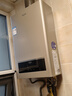 海爾（Haier）【UTS】12升液化氣燃氣熱水器水氣雙調(diào)恒溫【國家補貼15%】ECO節(jié)能省氣40% 低水壓啟動 高抗風 曬單實拍圖