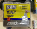 家來納廚余加厚垃圾袋背心銀色家用手提式廚房收納塑料袋 雙面厚度1.6絲 【6卷150只】雙面1.6絲 45*65cm 曬單實(shí)拍圖