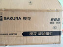 櫻花（SAKURA）油煙機歐式家用抽油煙機23立方大吸力抽煙機灶具套裝智能體感雙層凈濾油網(wǎng)高溫 【5.0KW不銹鋼面板套裝】TC02+ADG05A 曬單實(shí)拍圖