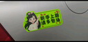 狼盟實(shí)習車(chē)貼新手上路女司機磁貼磁吸汽車(chē)貼紙裝飾創(chuàng  )意搞笑磁性貼標志 【磁吸強反光】元氣少女只顧前 曬單實(shí)拍圖