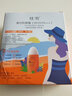 佳雪（CATHY） 美白防曬霜防曬露SPF35戶外海邊乳液隔離防水保濕 SPF35 1瓶 曬單實(shí)拍圖