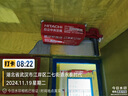 日立（HITACHI）中央空調(diào)七匹一拖六多聯(lián)機(jī)八匹一級(jí)能效隱藏式家用空調(diào)VAMmini II系列 7匹 一級(jí)能效 一拖六180【四室兩廳適用】 曬單實(shí)拍圖