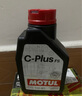 摩特（MOTUL）C-PLUS FS 全合成機油5W-40 1L 汽車(chē)機油 API SP級 京東養車(chē) 曬單實(shí)拍圖