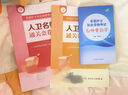 護考2025輕松過人衛(wèi)版全國護士執(zhí)業(yè)資格證考試用書護考輕松過隨身記沖刺跑模擬試卷官方教材2025考試指導歷年真題習題庫模擬精析章節(jié)練習復習全書24護考刷題軍醫(yī)版全套護資雪狐貍職業(yè)教材 【官方】輕松過+ 曬單實拍圖