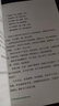 醫(yī)路向前巍子給中國(guó)人的救護(hù)指南 送給每個(gè)家庭的生命安全健康指南科普讀物夏秋冬急救知識(shí)書籍 鳳凰新華書店旗艦店正版書籍 曬單實(shí)拍圖