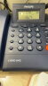 飞利浦（PHILIPS）电话机座机 固定电话 办公家用 免电池 来电显示 屏幕可调节 CORD042 (深海蓝色) 实拍图