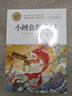 快樂讀書吧一年級上和大人一起讀 一二三四五六年級閱讀書目小學(xué)生課外閱讀書籍兒童文學(xué)必正版鳳凰新華書店旗艦店 2年級上冊 新華書店 曬單實拍圖