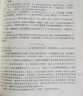 Mathematica基礎及其在數(shù)學建模中的應用（第2版） 曬單實拍圖