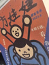 東方娃娃雜志2025年8月新刊/過刊試讀包 智力版繪本版創(chuàng)意美術(shù)幼兒大科學(xué)數(shù)學(xué) 3-8歲幼兒園寶寶啟蒙早教讀物兒童故事 【隨機(jī)5本過刊試讀】智力+科學(xué)+數(shù)學(xué)+美術(shù)+繪本 曬單實拍圖