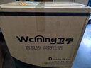 衛(wèi)寧（weining）官方直營店WN-7電解水機堿性水家用離子水小分子水家用制水機富氫水機凈水器 電解水機+不銹鋼磁化凈水器 曬單實拍圖