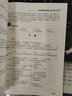 現(xiàn)代物流信息技術(shù)（第4版）高等院校物流專業(yè)