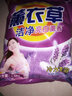 DIHE5-10斤洗衣粉持久留香洗衣服粉大袋家用去污家庭裝皂粉批發(fā) 2袋共10斤裝 曬單實拍圖