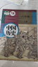 【新華書(shū)店正版】2026中考 提前預習 人教版初中9九年級下冊歷史書(shū)課本初中初三3九下冊歷史書(shū)課本教科書(shū)人教部編版九年級下冊九世界歷史教材 【優(yōu)惠組合】九年級下冊歷史+政治課本(2本) 曬單實(shí)拍圖