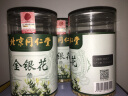 同仁堂（TRT）金银花茶 新鲜头茬干花儿童泡澡搭非野生菊花胖大海罗汉果凉茶包 实拍图