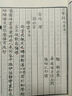 合刻曹陶謝三家詩(shī)/清刻珍本叢刊(宣紙線(xiàn)裝 一函三冊）套裝 曬單實(shí)拍圖