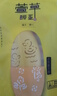 萱草卡通暖寶寶貼可愛(ài)冬天自發(fā)熱貼長(cháng)效暖貼大姨媽神器暖身暖手熱敷貼 海綿寶寶暖身貼 50片裝【持續發(fā)熱12h】 曬單實(shí)拍圖