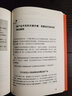 創(chuàng  )新變現：以?xún)r(jià)格為核心的產(chǎn)品設計策略 曬單實(shí)拍圖
