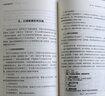2024 年度商業(yè)書(shū)單 商業(yè)模式頂層設計 商業(yè)模式大趨勢 商業(yè)模式一本通 商業(yè)模式 新商業(yè)模式 可復制的商業(yè)模式 商業(yè)模式是設計出來(lái)的 商業(yè)的本質(zhì) 創(chuàng  )新質(zhì)量體系 曬單實(shí)拍圖