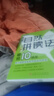 【官方正版】 新版賴世雄自然拼讀法英語學(xué)習(xí)口語發(fā)音專項訓(xùn)練 曬單實拍圖