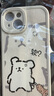 來無憂服軟情侶手機殼任意不同機型iPhone16Promax好玩的12可愛11線條小狗iPhone15plus蘋果14華為小米13 【小羊皮】白6878 iphone 15 曬單實拍圖
