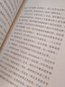 【新華書(shū)店旗艦店】正版包郵 你的第一本哲學(xué)書(shū) 點(diǎn)亮智慧的9堂極簡(jiǎn)哲學(xué)課 從思考9種困惑開(kāi)始感受哲學(xué)的樂(lè )趣 曬單實(shí)拍圖