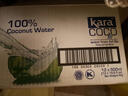 佳樂(lè )（kara） 印尼進(jìn)口純正椰漿 鮮椰漿椰汁椰奶生椰拿鐵西米露烘焙原料椰子水 佳樂(lè )經(jīng)典椰漿400g2盒 曬單實(shí)拍圖