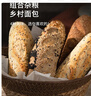 吾雙面包魔法海鹽雜糧餐包粗糧面包漢堡胚早餐即食法式歐包 魔法海鹽面包510g【6個(gè)裝】 曬單實(shí)拍圖
