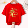 奧益亨純棉t恤男蛇年本命年衣服短袖高中生運(yùn)動(dòng)會(huì)考試定制圓領(lǐng)打底衫潮 紅t恤【福運(yùn)滿滿】 S 建議80-100斤左右 曬單實(shí)拍圖