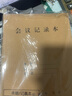 XYBP會(huì)議記錄本工作筆記本子會(huì)議記錄簿牛皮紙封面無(wú)線裝訂軟抄辦公本A5 10本廠商直發(fā)·  定制 曬單實(shí)拍圖