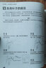 黑白畫(huà)意 自然風(fēng)景寫(xiě)生與創(chuàng)意教程（繪客出品） 曬單實(shí)拍圖