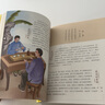 寫給孩子的中華美德故事+這就是中華傳統(tǒng)禮儀（2冊）兒童國學(xué)經(jīng)典文學(xué) 少兒科普百科知識 小學(xué)生課外閱讀 曬單實拍圖