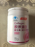 湯臣倍健 膠原蛋白透明質(zhì)酸鈉粉 改善皮膚水份 18袋裝 3罐膠原蛋白粉+禮品袋 曬單實拍圖