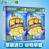 雀巢（Nestle） 蜜奇星蛋奶星星可可味滋滋麥片進(jìn)口即食沖飲兒童谷物早餐非油炸 蜜奇星300g*2盒 曬單實(shí)拍圖