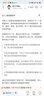 金考典激活碼2025一建二建一級二級建造師考試建筑機電市政水利公路礦業(yè)通信明航鐵路港口押題真題庫軟件 二建全3科（備注科目）贈視頻 曬單實拍圖