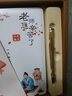 唯美印記實(shí)用禮品筆記本送幼兒園小學(xué)男女老師禮盒手帳文具套裝國(guó)風(fēng)國(guó)潮商務(wù)定制伴手禮盒女生生日 老師辛苦了A【送禮袋賀卡】 曬單實(shí)拍圖