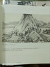 黃公望山水畫法/名家課徒稿系列 曬單實(shí)拍圖