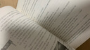 物理競賽教練筆記 中國科學(xué)技術(shù)大學(xué)出版社 江四喜 著 新華正版書籍包郵 曬單實(shí)拍圖