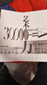藝術(shù)三萬(wàn)年（新版） 全彩精裝典藏版 一部人類(lèi)藝術(shù)創(chuàng  )造力跨越時(shí)空的故事 曬單實(shí)拍圖