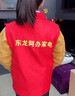 佳妍尚志愿者馬甲定制logo印字工作服背心活動(dòng)廣告義工公益快遞超市服裝 A款紅色 XXXL 曬單實(shí)拍圖