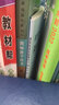 數(shù)林外傳系列：數(shù)學(xué)奧林匹克中的智巧 曬單實拍圖