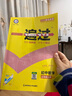 【2025秋新版】一遍過七年級上冊下冊人教版RJ北師版BS初一新教材課本同步練習題冊一課一練初中7年級上下冊全套輔導(dǎo)書天星教育 熱銷【上冊3本】語數(shù)英 人教版(25秋) 曬單實拍圖
