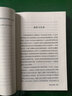 杜甫傳馮至人民文學出版社 名人傳記自傳曾國藩我這一生人物傳記書籍蘇軾傳居里夫人傳李白傳蘇東坡傳林語堂 曬單實拍圖