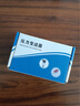 霍斯威爾霍斯威爾壓力變送器傳感器4-20MA數(shù)顯擴(kuò)散硅智能數(shù)顯氣壓液壓負(fù)壓 P100型壓力變送器 -0.1mPa~0【4-20mA/M20*1.5】 曬單實拍圖
