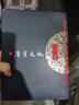 摩挲大地 余秋雨 曬單實(shí)拍圖