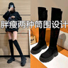 狄德拉大碼41-43胖mm長筒靴女秋冬粗腿過膝靴厚底絨面加寬大筒圍高筒靴 黑色（標(biāo)準(zhǔn)筒）絨里 41 (255mm) 曬單實(shí)拍圖