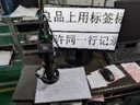 華顯光學(xué)（EOC）電子顯微鏡高清視頻專業(yè)工廠廠線PCB手機(jī)維修可用高倍觀察不模糊 M350顯微鏡（含21.5寸品牌顯示） 標(biāo)配154倍 曬單實(shí)拍圖
