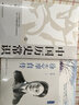《沈從文》《季羨林》《老舍》《徐志摩》名人自傳典藏系列（4本套） 曬單實(shí)拍圖